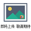 YG026PC型YG026PC型多功能電子織物強力機
